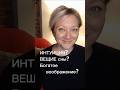 Хочешь узнать всё о врожденных особенностях своего соматипа? Приходи на консультацию.