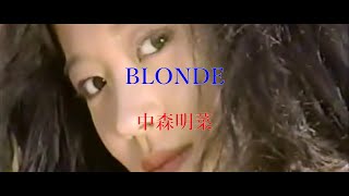 中森明菜 / BLONDE