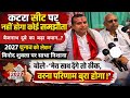 2027 में किसी से कोई समझौता नहीं #viralvideo #trendingvideo #reels #trending