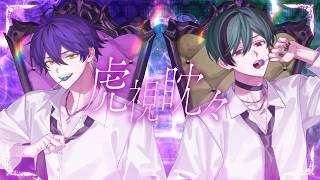 シクフォニ すち リンラ シクストア【公式グッズショップ】