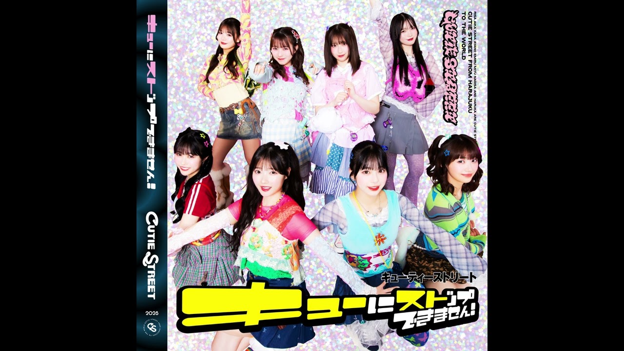 (offvocal) CUTIE STREET / キューにストップできません！　リアルカラオケ(Instrumental)