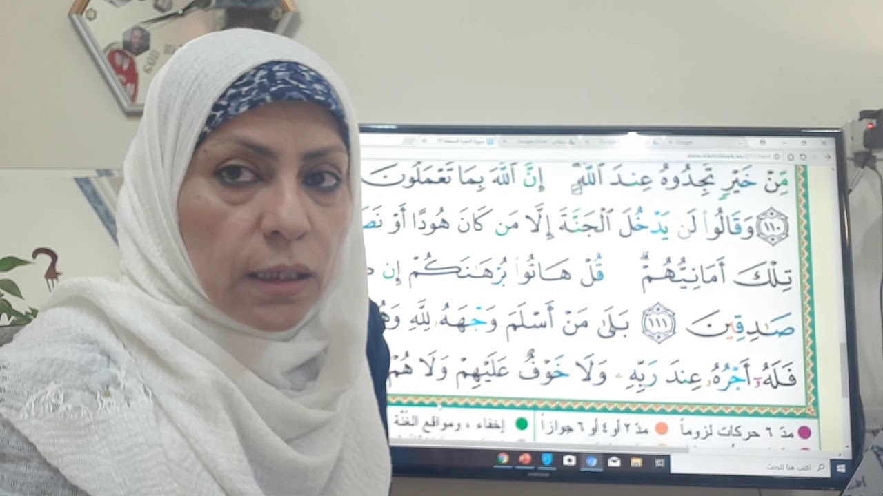 و ت ع ي ه ا أ ذ ن و اع ي