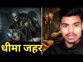 ना दिखाई देती है और ना सुनाई देती है “Still Killing Us Every Day 😱 | The Truth No One Talks About”