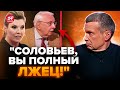 🔥Это видео УЖЕ ВЕЗДЕ! Эксперт довел СОЛОВЬЕВА до... У СКАБЕЕВОЙ разносят Шойгу. Интересные новости