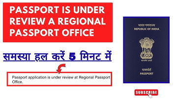 Passport application under review at RPO (Regional Passport Office) 2025 solved | Issue solved