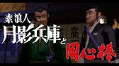 神様のカルテ0 tvcm Youtube 神様のカルテ0 tvcm Youtube
