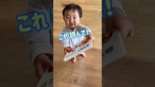 可愛いおねだり🥹💓 #1歳 #赤ちゃん #baby