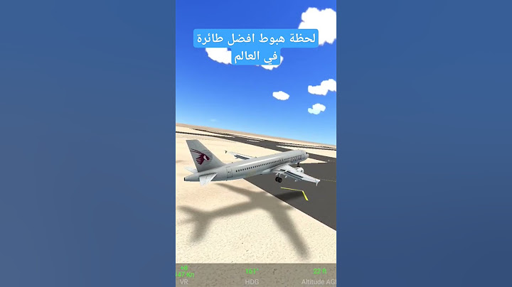 لحظة هبوط افضل طائرة في العالم#je #emirates #pilot #aviation #flight #qatar #ترند #طائرات #shorts