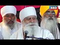 MAHAN KIRTAN DARBAR - DEC - 2021 (Har Ji Meri Saar Kare Hum Har Ke Balak) Mp3 Song