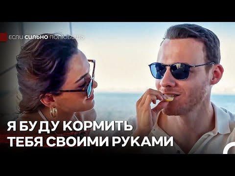 Вот Что Такое Любовь - Если Сильно Полюбишь