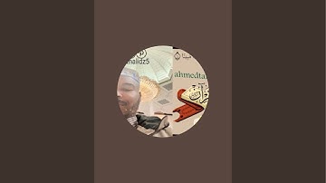 الحزب الراتب الجزء 20 فما كان جواب قومه من النمل العنكبوت-تلاوة سريعة - ورش - لتثبيت الحفظ للطلبة