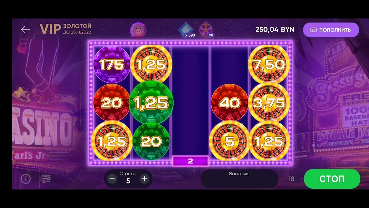 Белбет слот " Двойной успех " " Огни Вегаса" ставка 5 рублей ( промокод ...