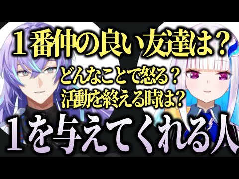 リゼ様との通話中で1番仲の良い友達や血液型の話をする星導ショウ【にじさんじ切り抜き/リゼ・ヘルエスタ/星導ショウ】