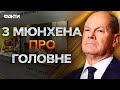 На конференцію ЧЕРЕЗ СПАЛЬНІ УКРАЇНСЬКИХ ДІТЕЙ 💔 Як вдалося ОТРИМАТИ 10 МІЛЬЯРДІВ ЄВРО від партнерів