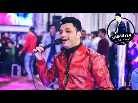 احمد عامر ارحلو ضرب نار