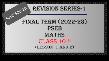 Maths //Class 10th//Solved Revision Series -1 // March, 2023// PSEB
