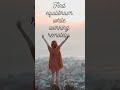 work life balance - Motivational Quotes 3