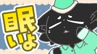 【雑談】早起きしんどい！寝てたいよ～【ススキツネ/Vtuber】