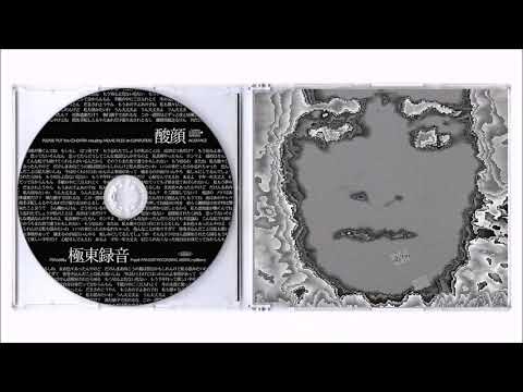 SOICHI TERADA - ACID FACE [1998] - YouTube