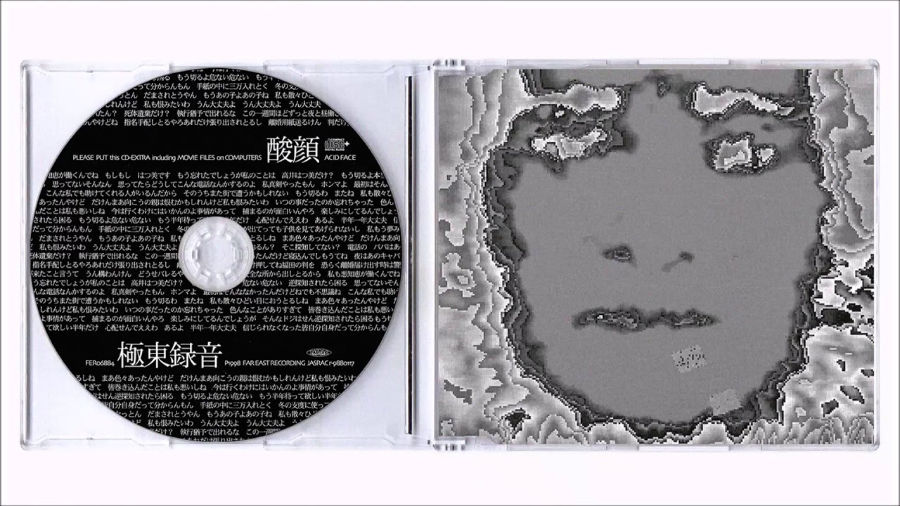 SOICHI TERADA - ACID FACE [1998]