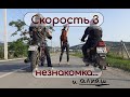 СКОРОСТЬ 3. Незнакомка. Гонки на советских мотоциклах(перезалив)