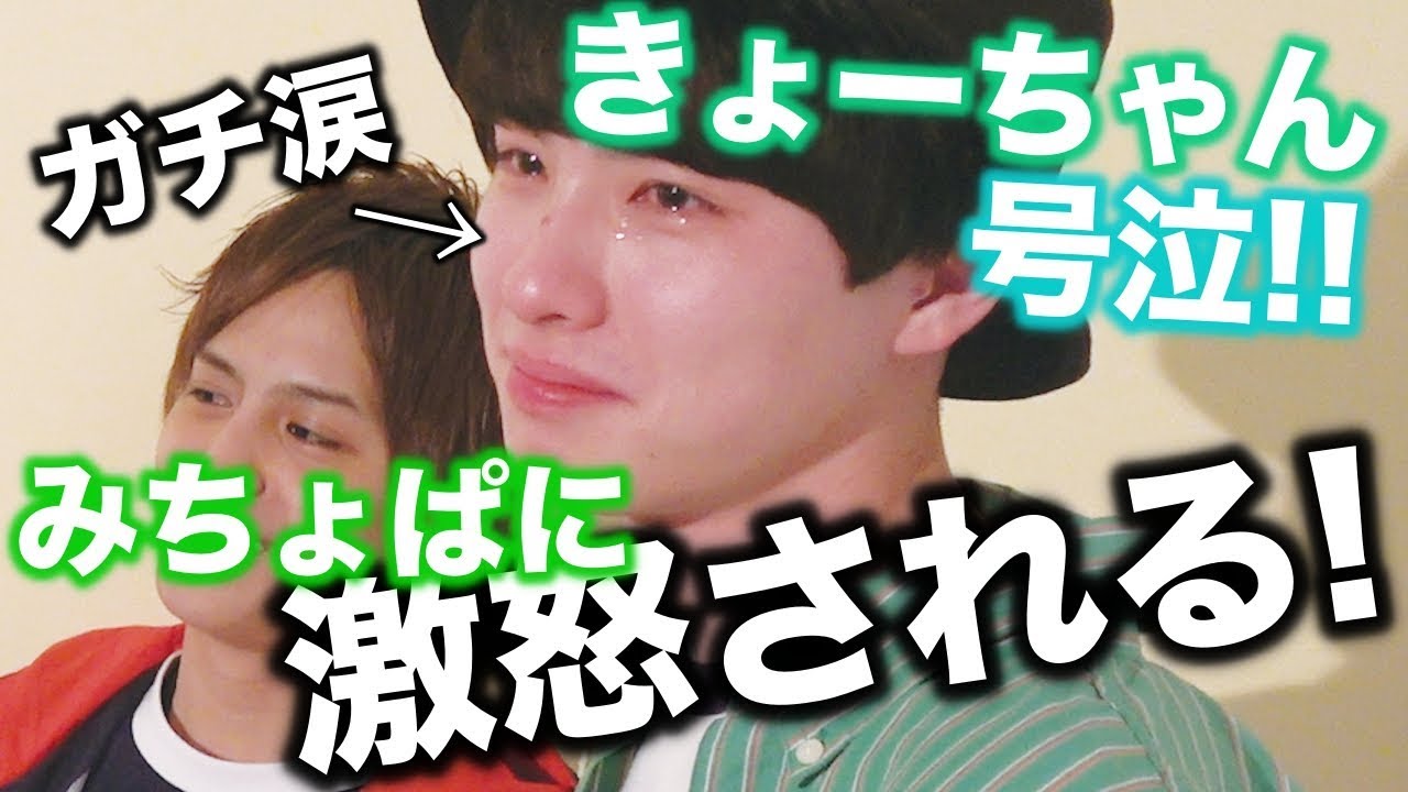 【ドッキリ】みちょぱ＆けんけんプロデュース！みんなできょーちゃんにドッキリ！のはずが...【Popteen】