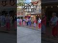 6日目|ねこずしアメリカ旅行