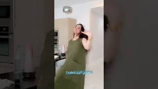 بدر خلف رقصتي اليوم يا حلوه ياكيكه