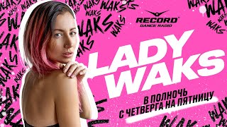 Lady Waks - Record Club #784 (07-06-2024)