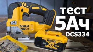 :    #dewalt  DCS334   5?
