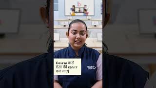 Computer Skills = Career Growth 🚀#shorts #ytshorts #ytshortsviral  #testimonial #baghelinstitute🎓