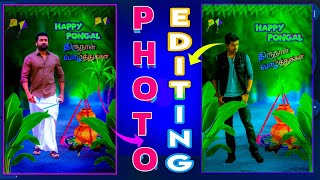 HOW TO Makar pongal HD photo editing in Picsart in tamil pongal HD photo editing screenshot 2