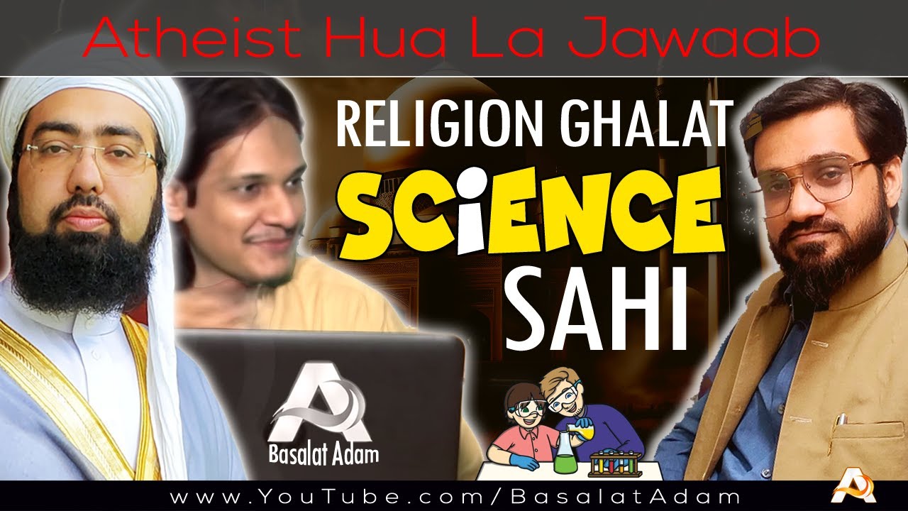 Science vs. Religion | Atheist Hua La Jawaab | Mufti Yasir Nadeem, Dr. Aasim Iftekhar, Basalat Adam