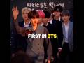 First in BTS #bts #btsarmy #shorts
