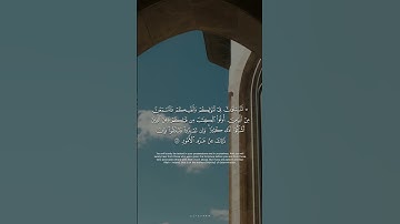 تلاوة خاشعة للقارئ وليد مرعي الشهري.#سورة_آل_عمران #quran