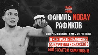 #FanilRafikov Baza MMA #2 / Фаниль Рафиков