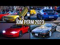 JDM Пермь 2023. Открытие летнего сезона