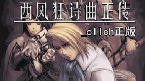 【JAVA GAMES】 正传I - J2me Loader