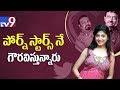 Poonam Kaur sensational comments on Twitter