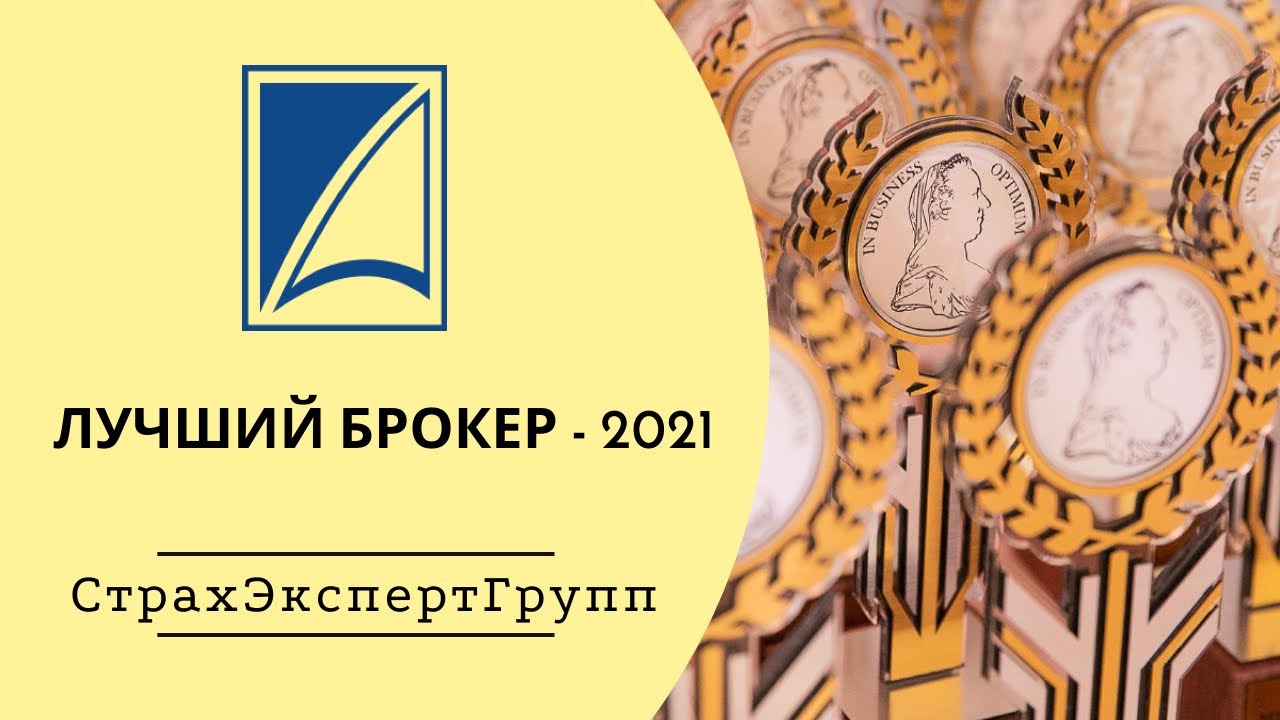 Авто брокер мурманск