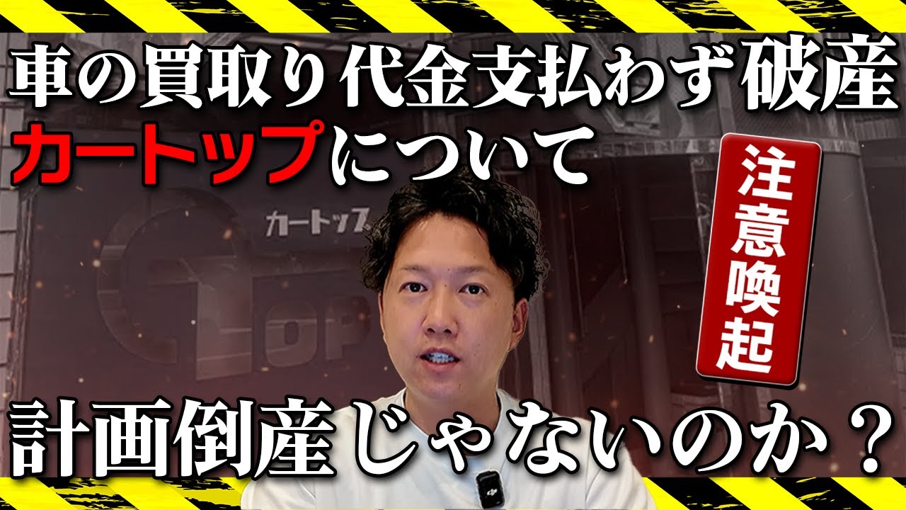 【中古】 旅行業界が危ない Total damage exceeds 400 million yen] A camper van buying store