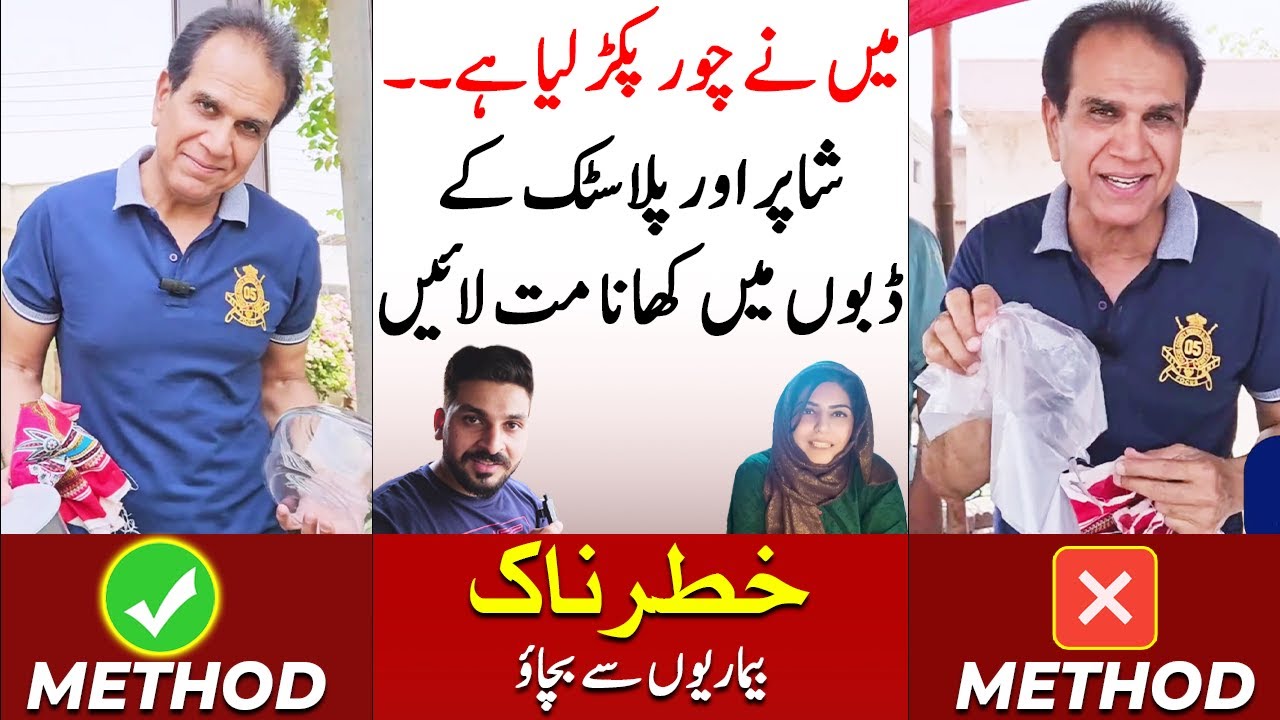 Avoid Plastic Bags and Boxes – Dr. Basra’s Health Warning | Healthy LifeStyle by Shahzad Basra