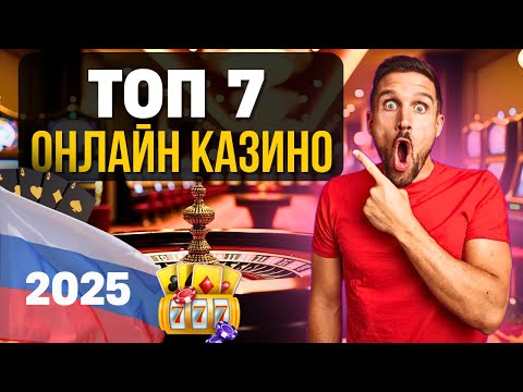 Играйте в онлайн-казино «Клубника Зеркало», где увлекательные игры и безопасность сочетаются в одном месте!