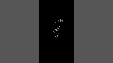 صوت شباب سوري لا مقلب 