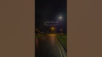 القارئ ياسر الدوسري السوره النمل  #قرآن #اكسبلور #قران_كريم #حالات_واتس #راحة_نفسية