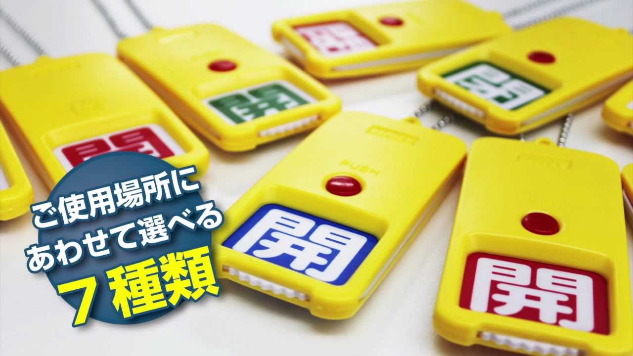 ご確認用✩.*˚ 857-86 回転式両面表示板(屋外型) ユニット 取付方式:札 寸法110×50mm