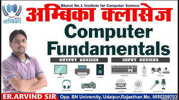 Computer Fundamentals  || By ER. Arvind Kumar Sharma || Ambika Classes Udaipur||