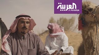 وقفات مع الرحالة الأخير: الفارس عقاب العواجي