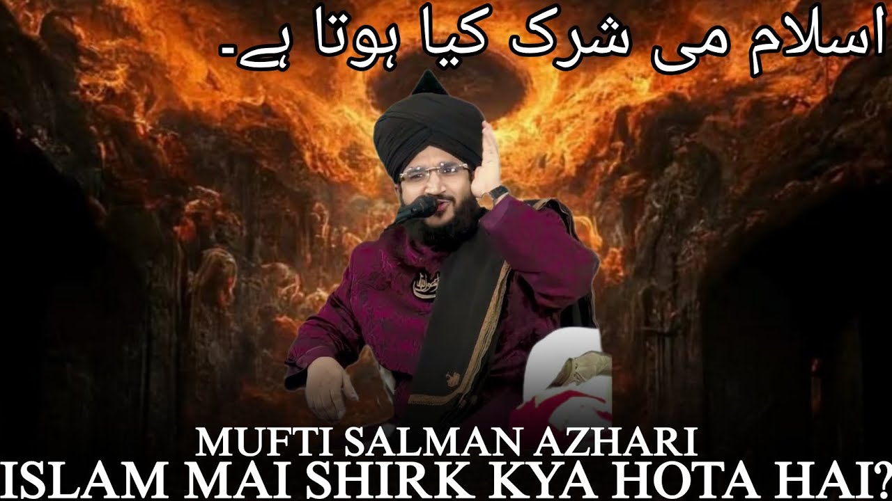 Islam Mai Shirk Kya Hota Hai?😇🤲🏻 Mufti Salman Azhari -@SyedieProduction