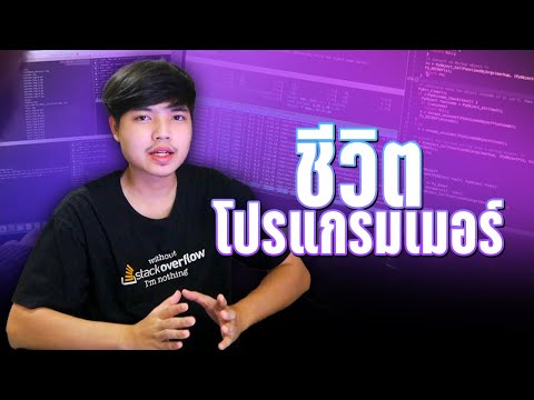 วีดีโอ: ดายเกลียวไฟฟ้า: คุณสมบัติ ข้อมูลจำเพาะ